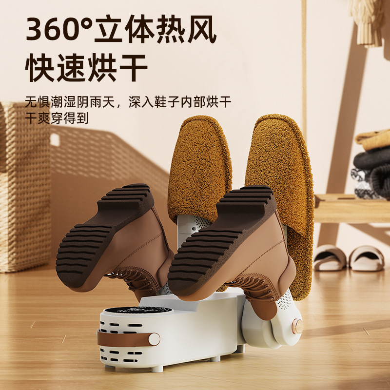智能定时烘鞋器便携可折叠干鞋机家用恒温烘鞋机暖鞋烘鞋子神器|undefined