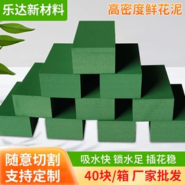 鲜花包装