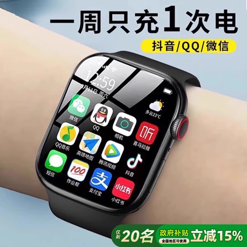 Student Phone Watch with Full Network Connectivity, Android Large-Screen Smart Phone Watch, Can Insert Sim Card, Wifi Download, Suitable for Middle and High School Students Student Phone Watch with Full Network Connectivity, Android Large-Screen Smart Phone Watch, Can Insert Sim Card, Wifi Download, Suitable for Middle and High School Students