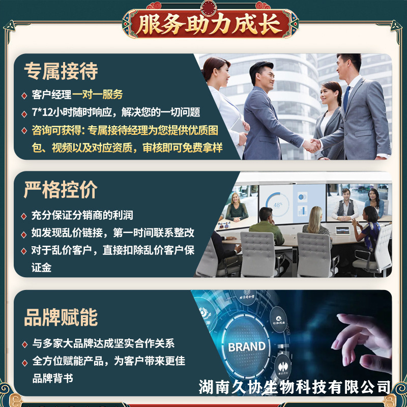 北京銅仁堂内廷孔愛堂腱鞘炎、手首、指、肘用遠赤外線治療パッチ|undefined