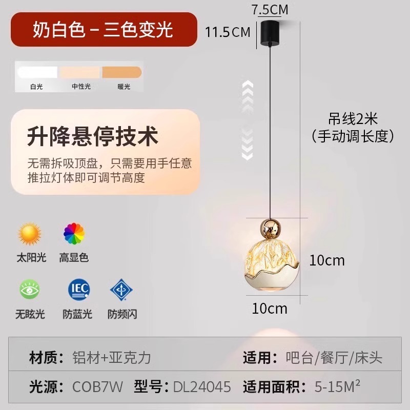 寝室のベッドの上の小さいシャンデリアのイタリア式の軽豪華な現代2025新型の高級感は昇降できます。|undefined