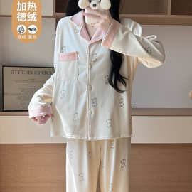 睡衣女秋冬季德绒加厚翻领开衫少女保暖家居服套装 显瘦