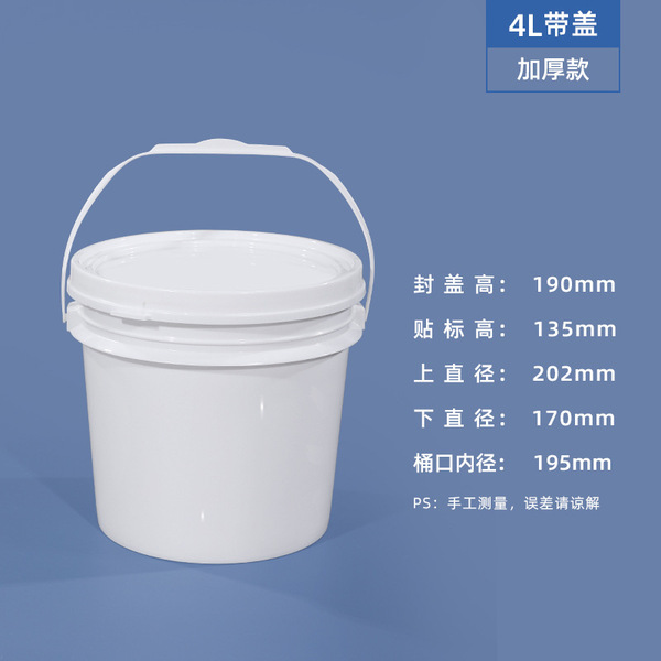Source manufacturer fruit cut bucket plastic bucket round bucket…