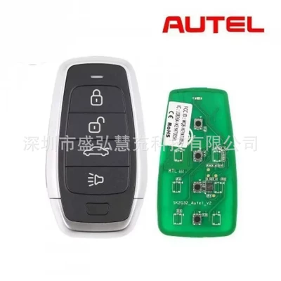 Car Keys At003Al At004Al and Other