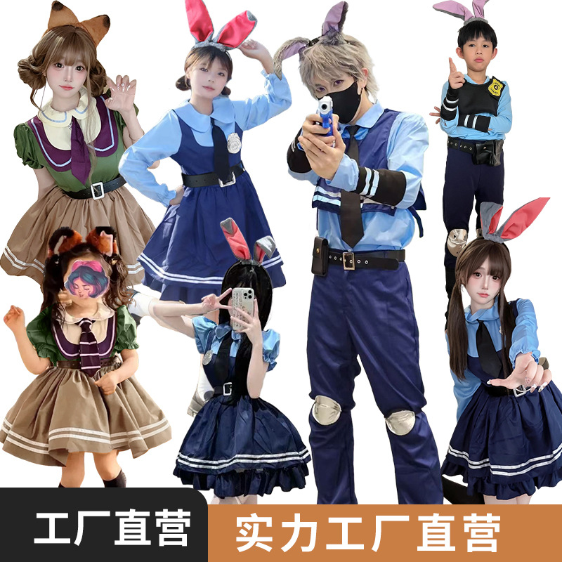 疯狂动物城 兔子cos服警官朱迪服装角色扮演服装万圣节服装演出服