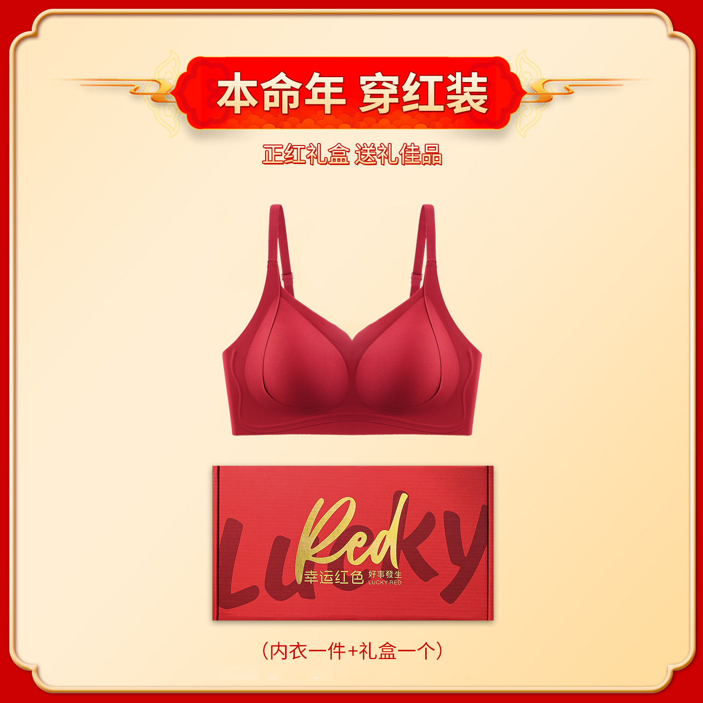 540 매혹적인 사랑 + 선물 세트