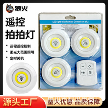 �羳COB�o���b�؟����ڟ�led����Сҹ���ǵ��������ҙ������^���