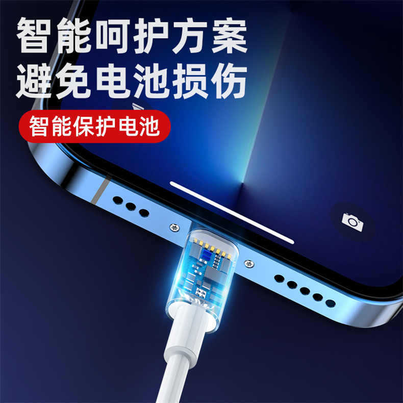 适用苹果8/9/x/xs/xr/11 12 13手机PD快充数据线20快充套装充电线|undefined