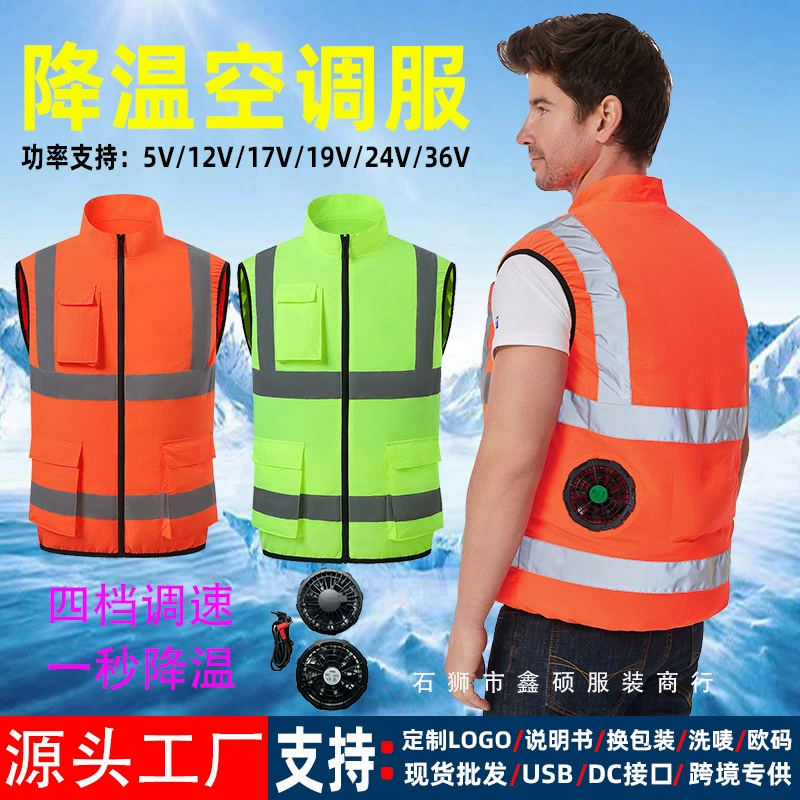 Летний охлаждающий жилет с отражающей полоской вентилятор одежда холодильная одежда кондиционер жилет санитарно-санитарная дорожная рабочая одежда для мужчин и женщин