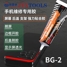 �Cͬ�WBG-2�֙C�S�ތ����z ճ���w�ܷ��zˮ ��Ļ���w����֧���zˮ