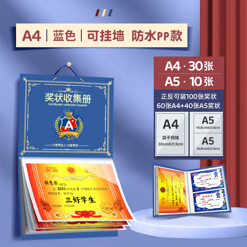 Colección de premios Niños Niñas Premios Certificados de Honor A3 Album de fotos Carpetas de estudiantes Álbum de fotos para niños