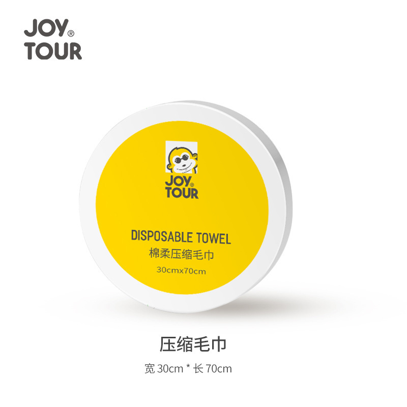 ホテル使い捨てバスタオル単独包装ポータブル旅行ホテル用品真珠紋バスタオル使い捨て|undefined