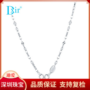 Shenzhen Jewelry Platinum Pt950 Lip Shape Clavicle Chain/Platinum Necklace for Girlfriend Shining Necklace about 2.2g