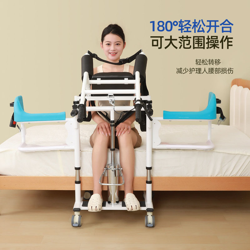 Máquina de desplazamiento multifuncional asistente de elevación hidráulica doméstica de enfermería para personas con discapacidad hemiplégica silla de baño