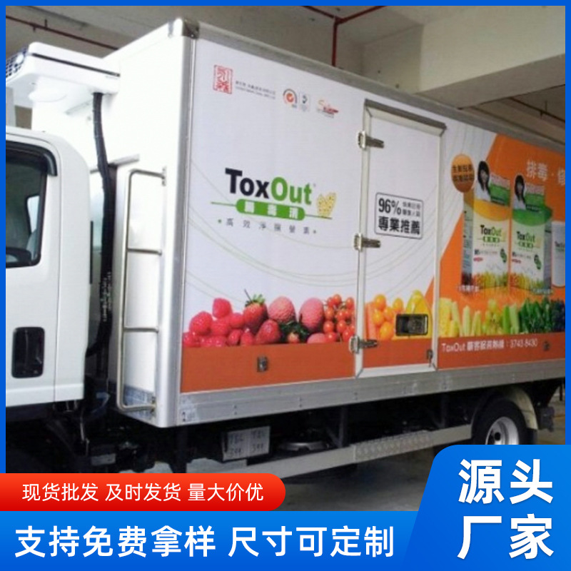 生产批发导气槽车贴高分子导气贴导气槽黑胶厂家直供可移动广告牌