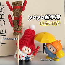 �����u�ֳ�����Ǻ��J�������yoyo�u�b��[���b���ģ�Ϳɐ�