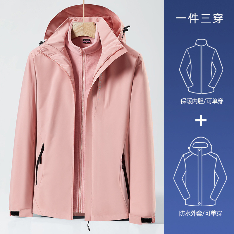 베이직모델-여성-핑크/폴라플리스