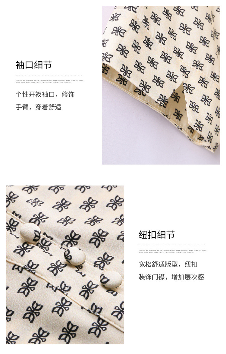 Product reference 32