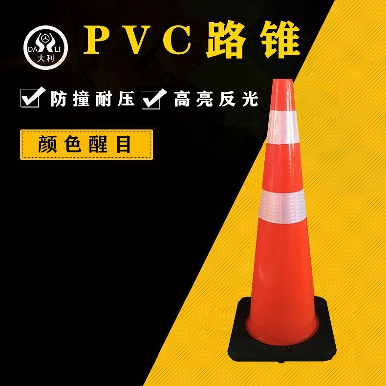 PVC��·����·׶ ��·ʩ��·�����Ϸ���Բ׶ѩ��Ͳ��ȫ��ʾ ·׶