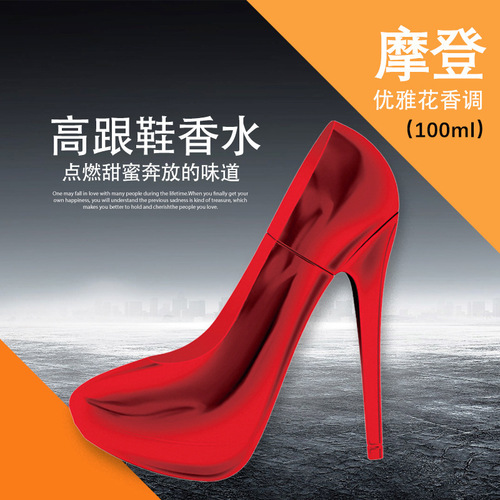 Diou red emerald high heels floral and fruity perfume women's niche men's fragrance Darjeeling tea creative perfume