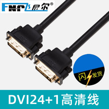 �ֻ�����1080P��������DVI��24+1 ���Խӵ��ӻ�DVI��ʾ���� dvi��