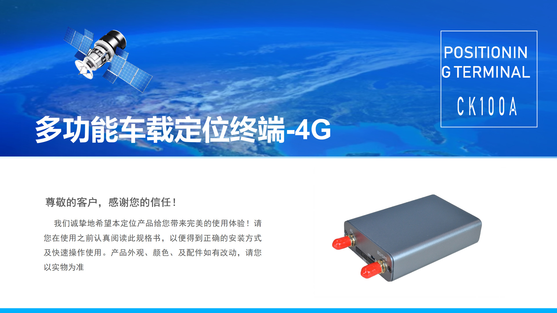 Beidou Gps Locator Car Tracking Device 4g Universal Version Vehicle-Mounted Speed Alarm Multi-Function Long Battery Life
