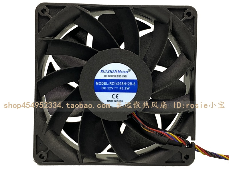 RZ14038H12B-6 14cm 12V 43.2W 3.6A 14038 暴力散热风扇代E9+E10