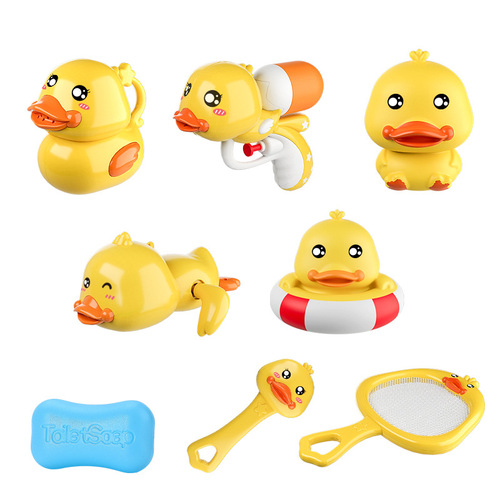 Children's Little Yellow Duck Bath Toy Bathroom Net Fishing and Water Playing 8-piece Set Clockwork Duck Swimming Water Spray Gun Shower Toy