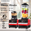 破壁机家用豆浆机料理机多功能辅食果汁榨汁机搅拌机跨境外贸批发