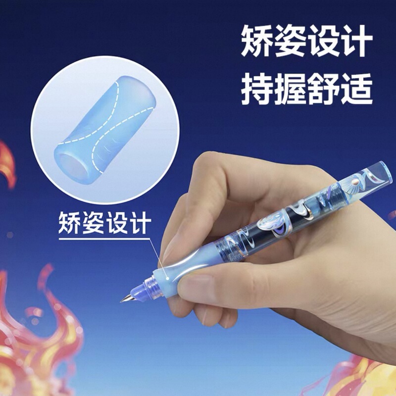 点石制笔DS-778混元时空舱钢笔EF矫姿细尖钢笔学生练习刷题专用魔|undefined