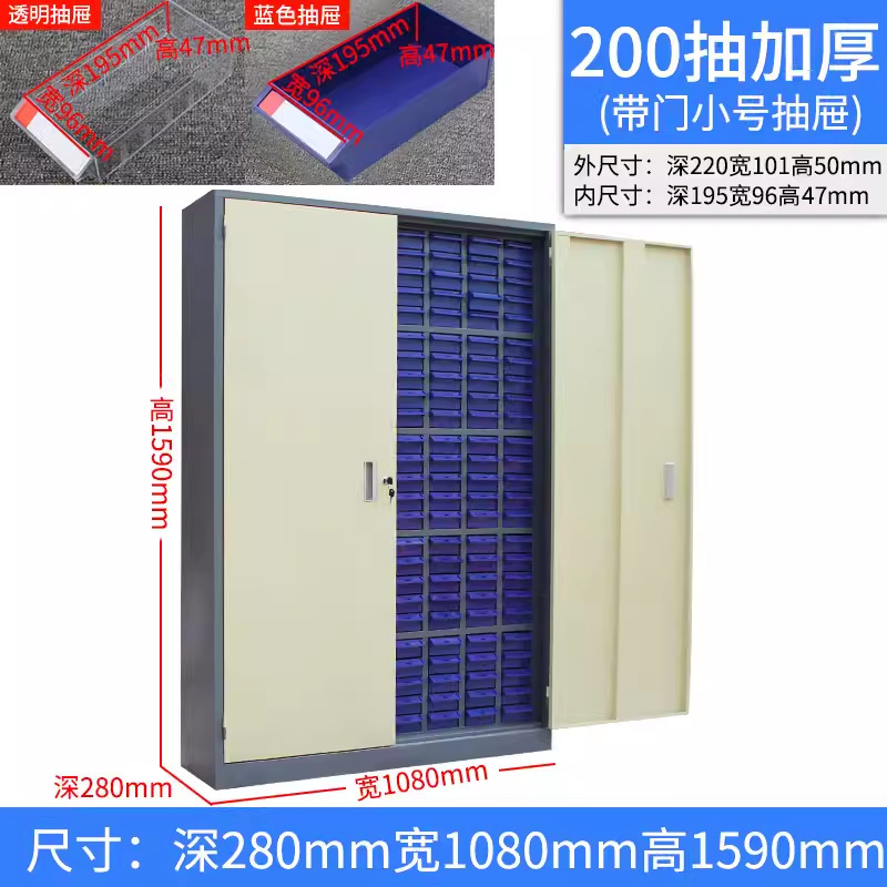 部品キャビネット引き出し式金属工具キャビネット75引き出しねじキャビネット金型サンプル材料収納キャビネット電子部品キャビネット|undefined