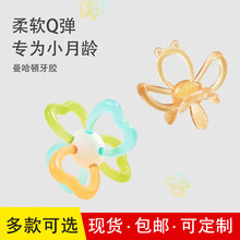 婴儿曼哈顿手抓球牙胶可咬益智宝宝玩具3到6个月硅胶磨牙0一1岁