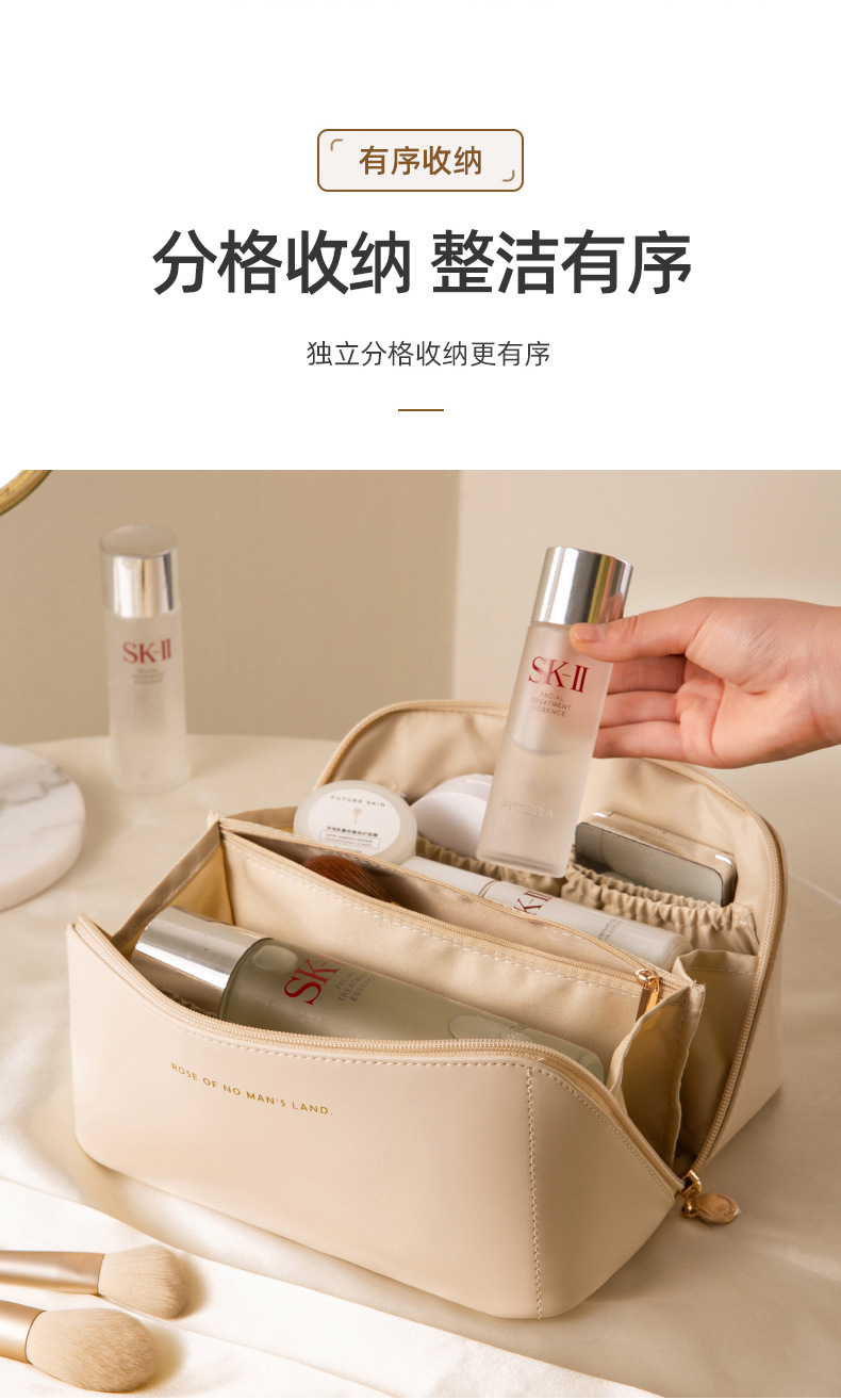 化妆包_04