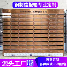 定 制小区不锈钢304多门信报箱信箱挂墙室外防雨智能报纸箱奶报箱