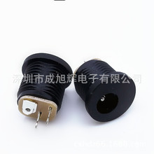 DC022A/K DC-022B 5.5*2.1/2.5����ʽ�ݼy�A��ĸ��2�_ DC�Դ����