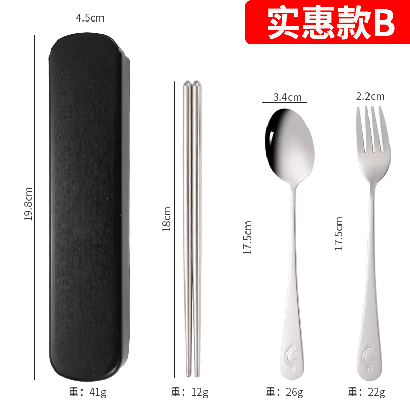 [블랙] 저렴한 B(3 종 세트)