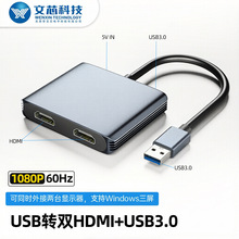 usb�D�phdmi�D�Q���p�@���@������չ�]3.0�B�ӔUչ�]�@ʾ��Ͷ��