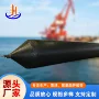 船用生产定制下水气囊