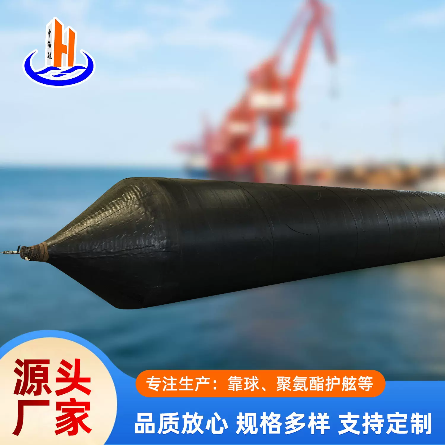 船用加厚型气囊高弹性橡胶气囊船厂用下水气囊厂家定制生产