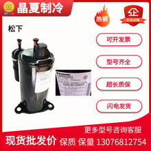 ����C-R224H8U C-R243H8V C-RN223H8D ԭ�b3HPƥ���{���s�C380V