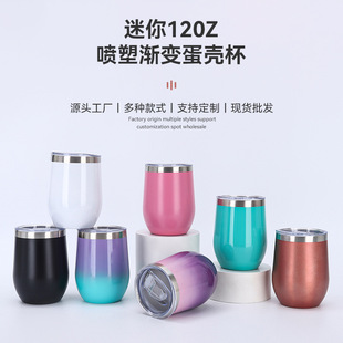 �羳ֱ��12oz����304���P��p����ձ��ر�U�μt�Ʊ����ȱ��u����