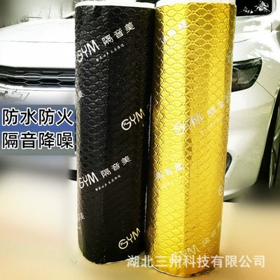 wheel arch sound insulation cotton rolls and – Car sound-absorbing cotton