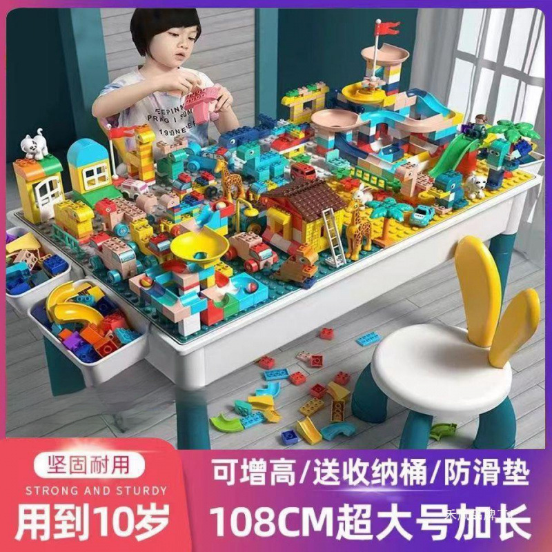 108CM大型ビルディングブロックテーブル、レゴ子供用多機能ビルディングブロックテーブル組み立ておもちゃ学習テーブルと互換性あり|undefined