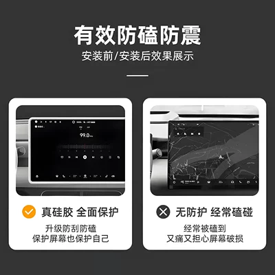 Zeekr 009/001/FR/007/GT/9X/8X/7X/MIX/X — Other Automotive Interior Supplies