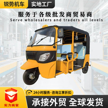 嘟嘟车tuktuk tvs单排汽油载客带棚三轮车景区观光载客三轮跨境