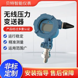 流量计;压力变送器;液位仪表