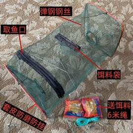 鱼网两进洞弹簧笼便携折叠自动捕鱼捕黄鳝鱼虾专用网长方形虾笼网