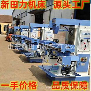 X6136A����̨㊴� ������^�����ГQ X6036A-1��ʽ����̨㊴�