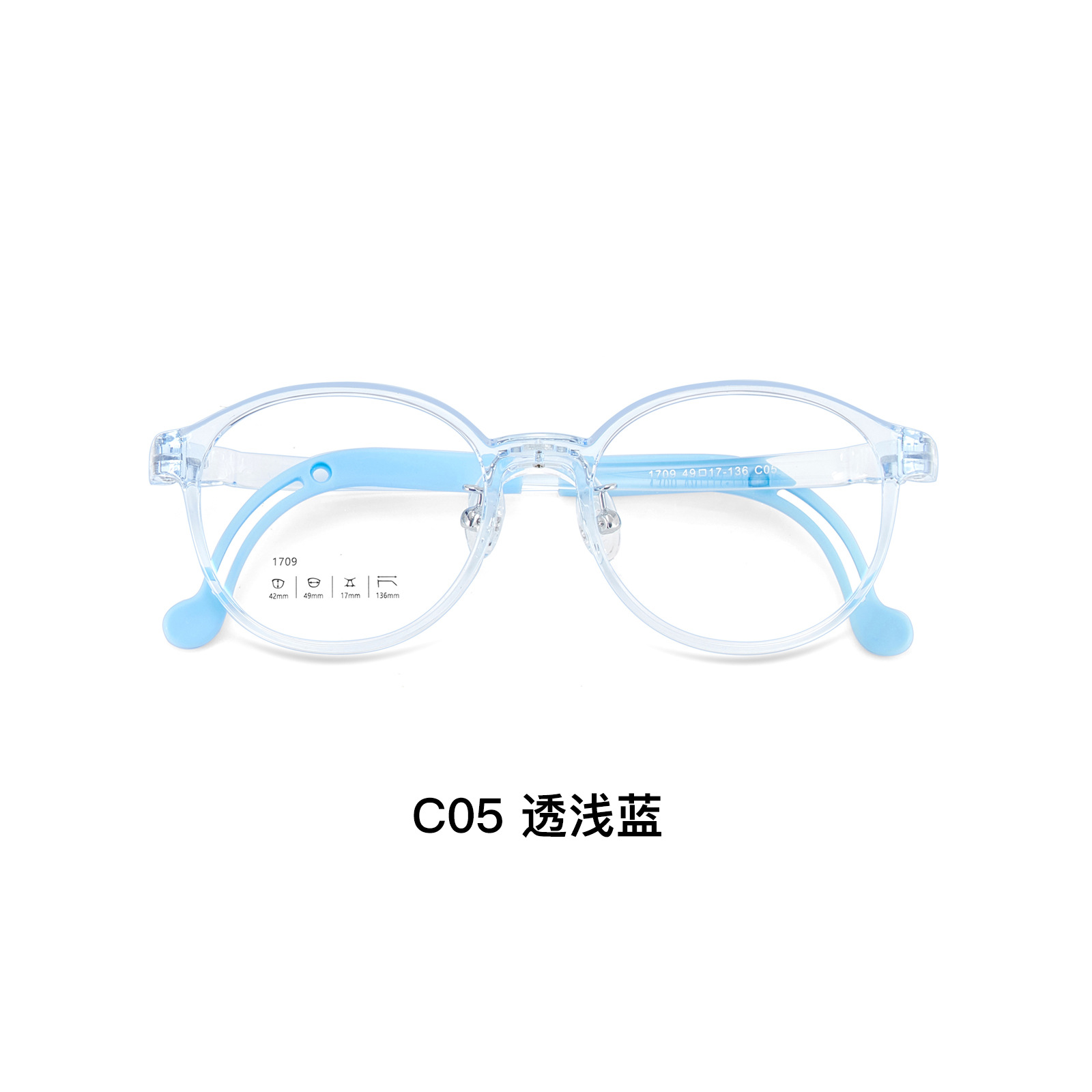 Los niños que no son respetuosas con la piel TR silicona suave en forma de U para la nariz, montura de gafas, patas de espejo, se pueden ajustar con miopía, lote de Danyang