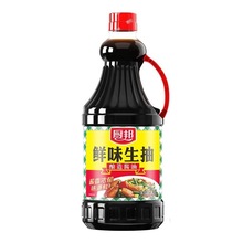 厨邦鲜味生抽1.25l*瓶酿造酱油家用厨房调味品料酒蒸鱼调料黄豆